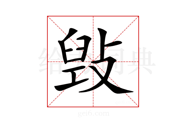 𢾌