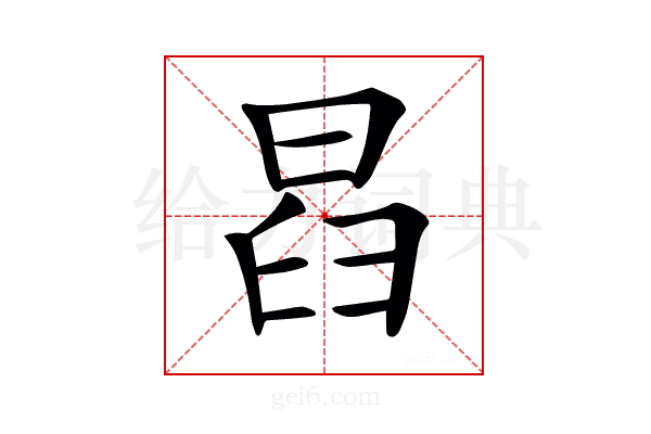 𣆵