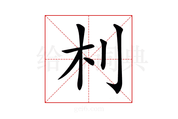 𣏀
