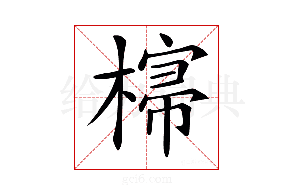 𣘕