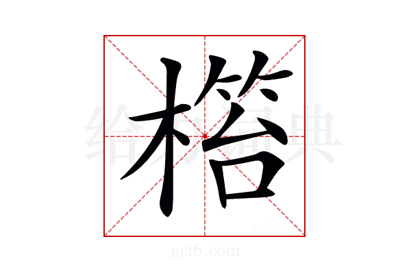 𣘜