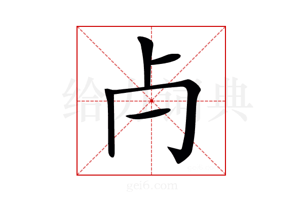 𣦵