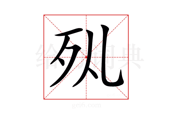 𣧇