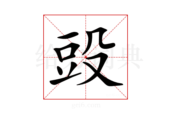 𣪌