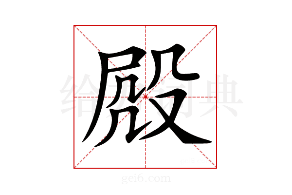 𣪍