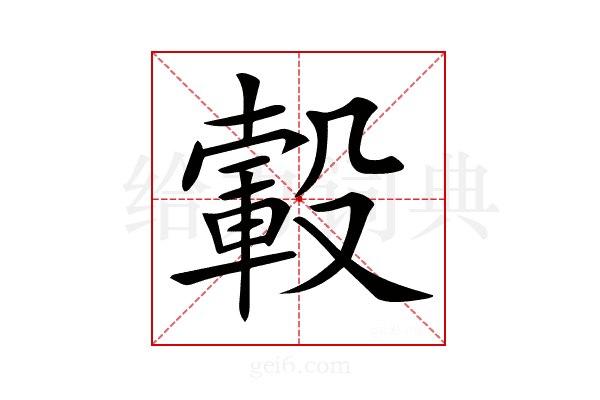 𣫂