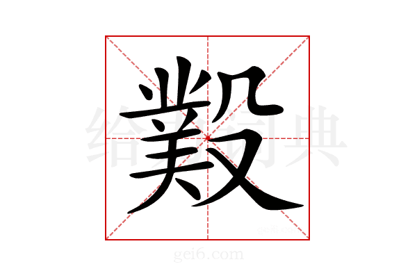 𣪻