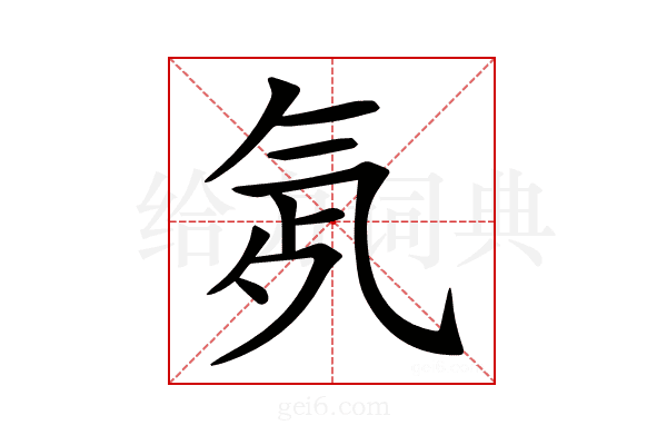 𣱞