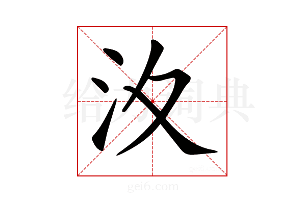 𣲋