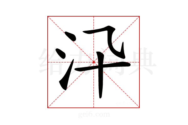 𣲌