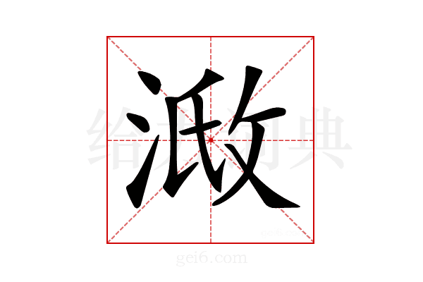 𣶌