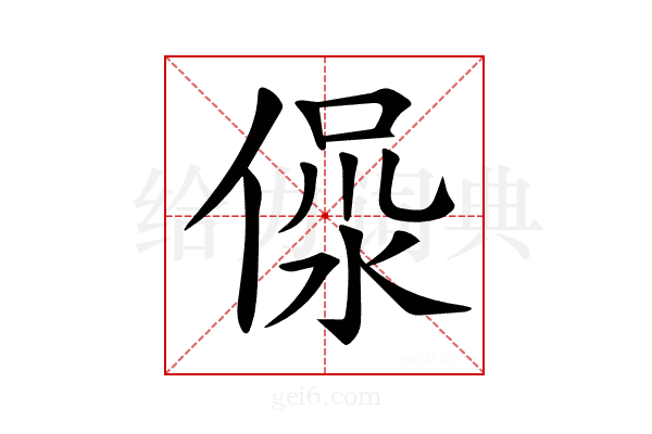 𣶚