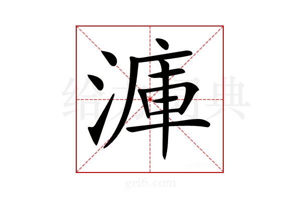 𣹫