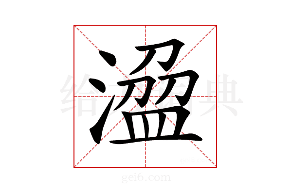 𣻭