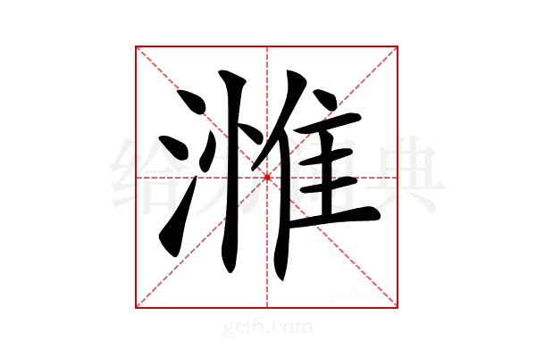 𣻰