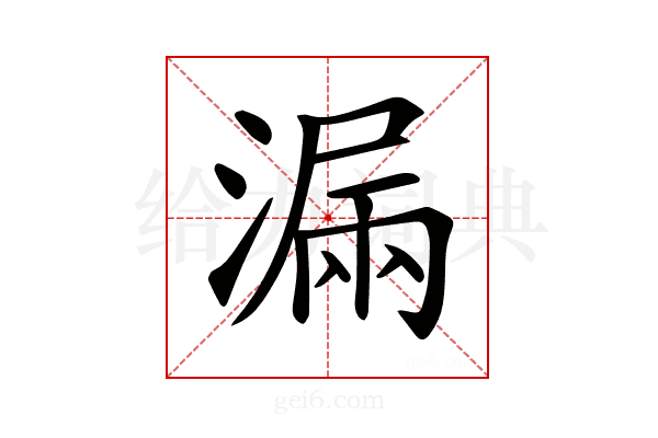 𣼣