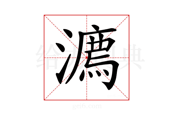 𣿕