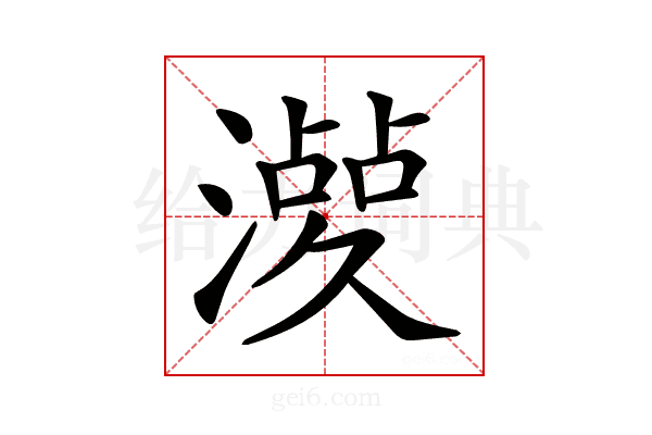 𣿤