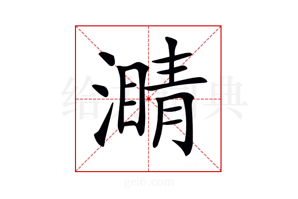 𤀜