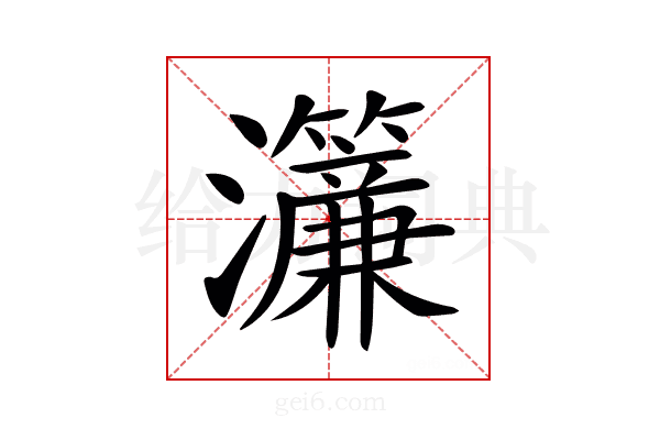 𤅃