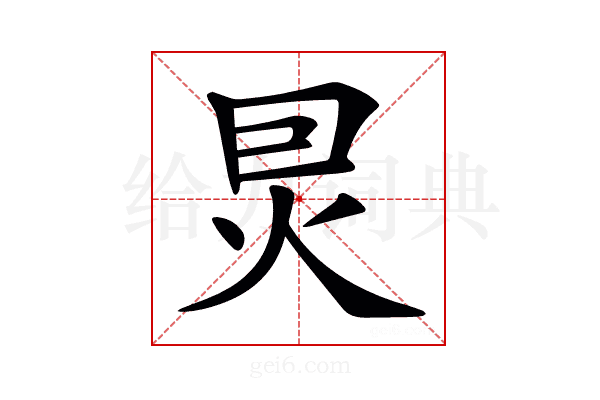 𤇀