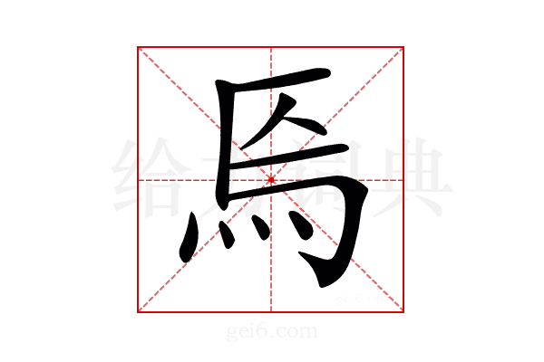 𤇟