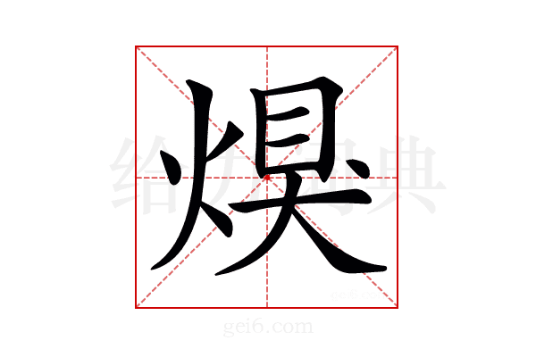 𤋀