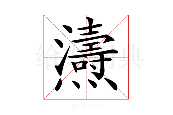 𤒵