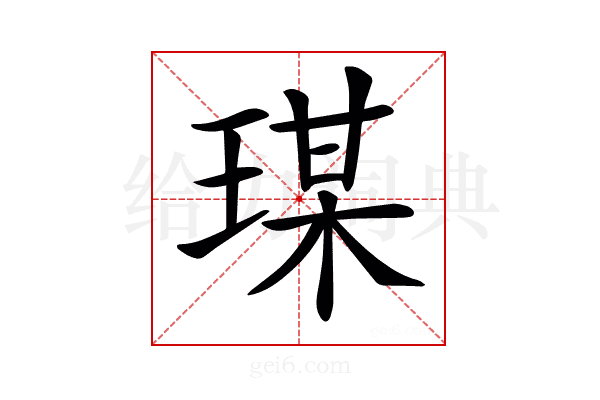 𤧀