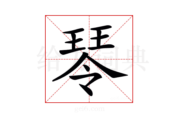 𤧂