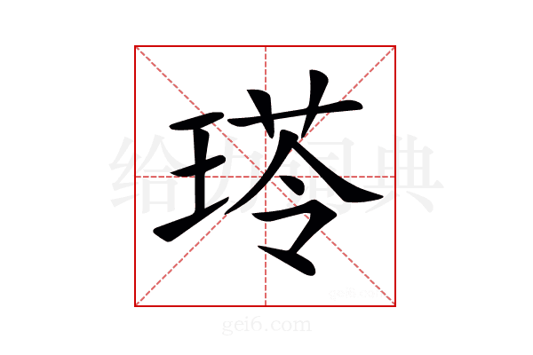 𤧍