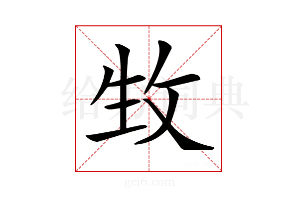 𤯛