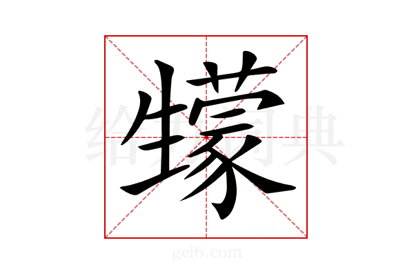 𤯻