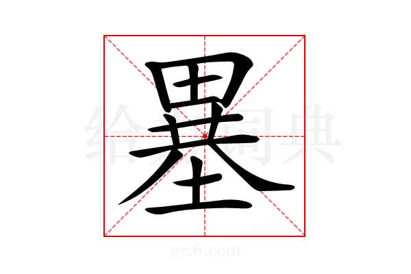 𤲲